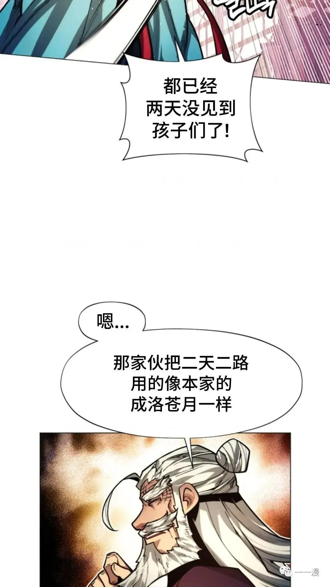 第12话116