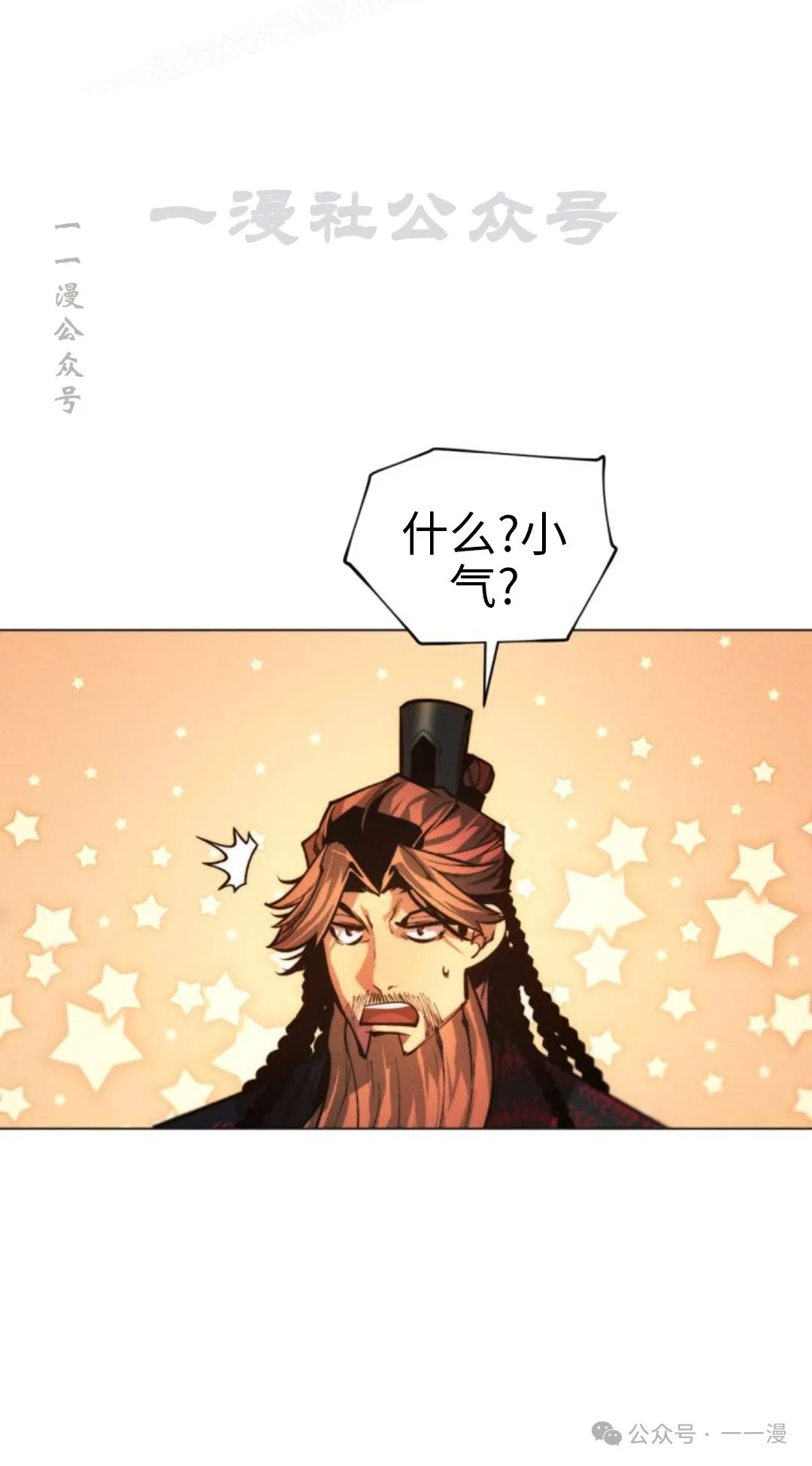 第106话59