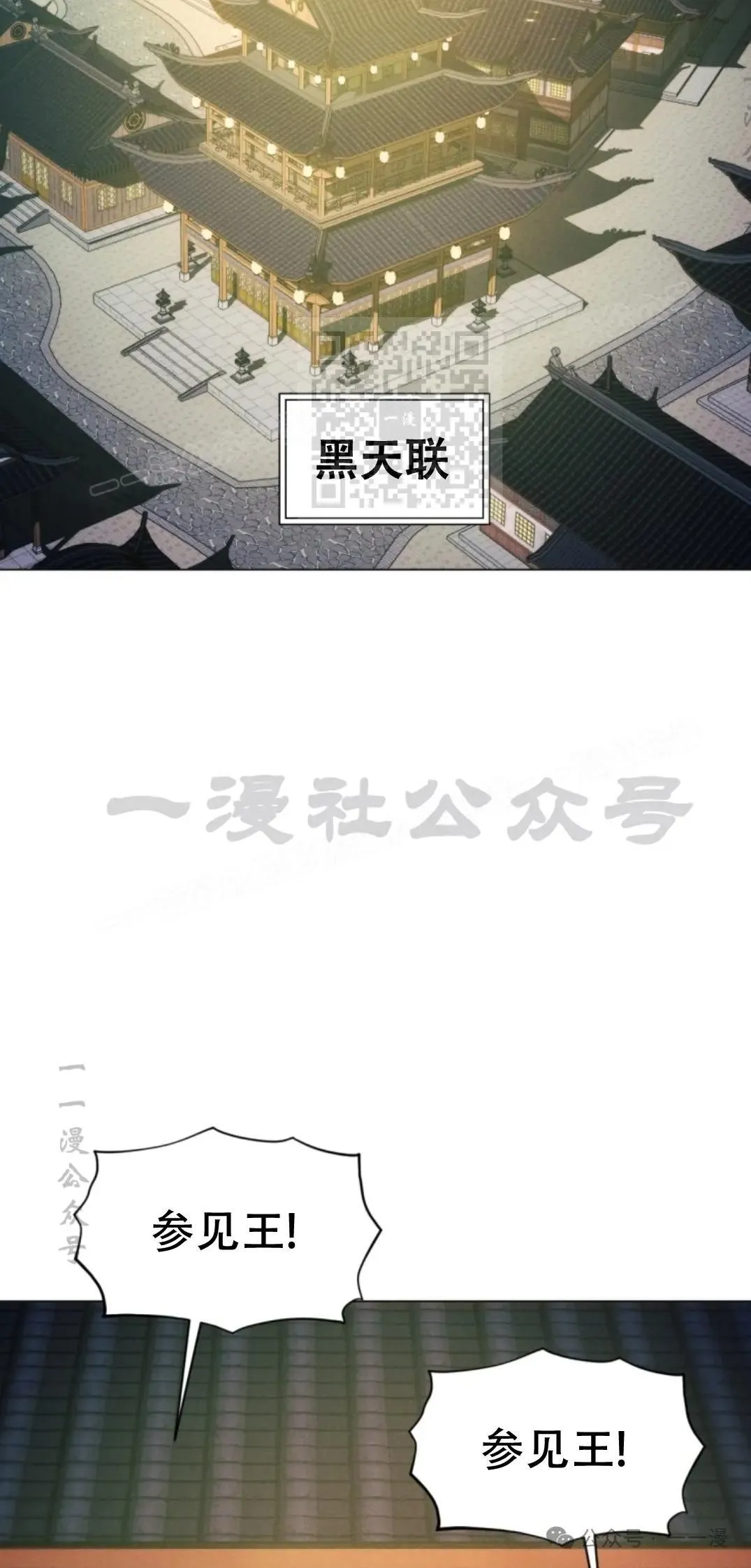 第51话65