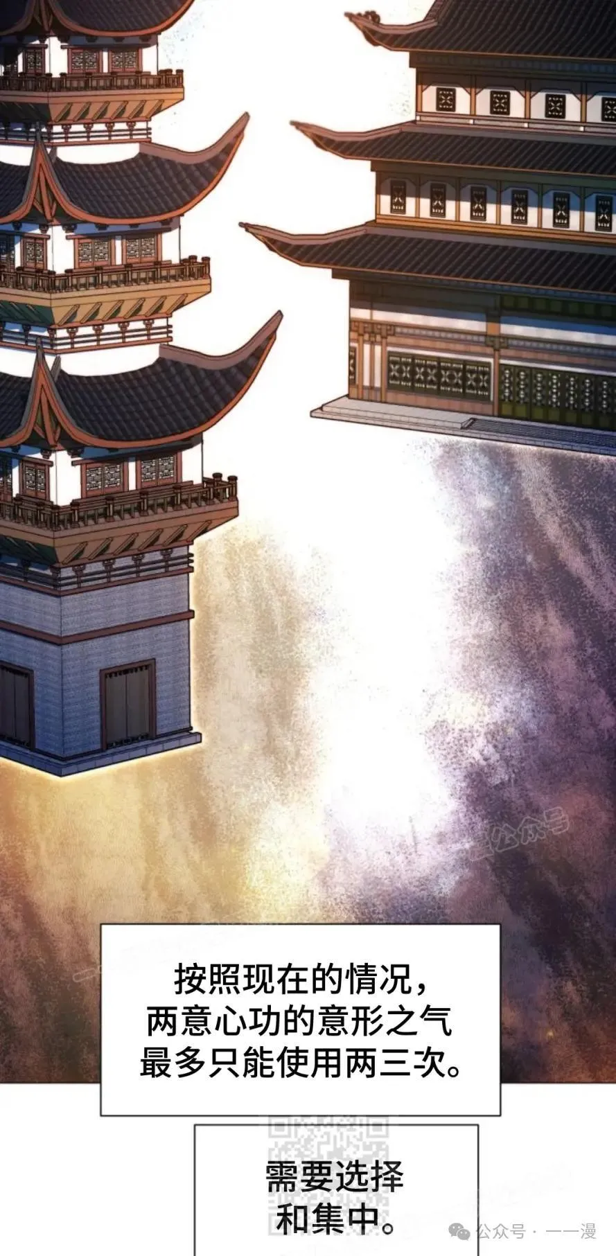 第41话18