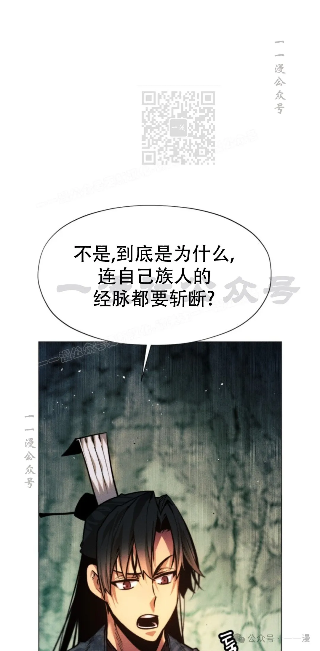 第59话80