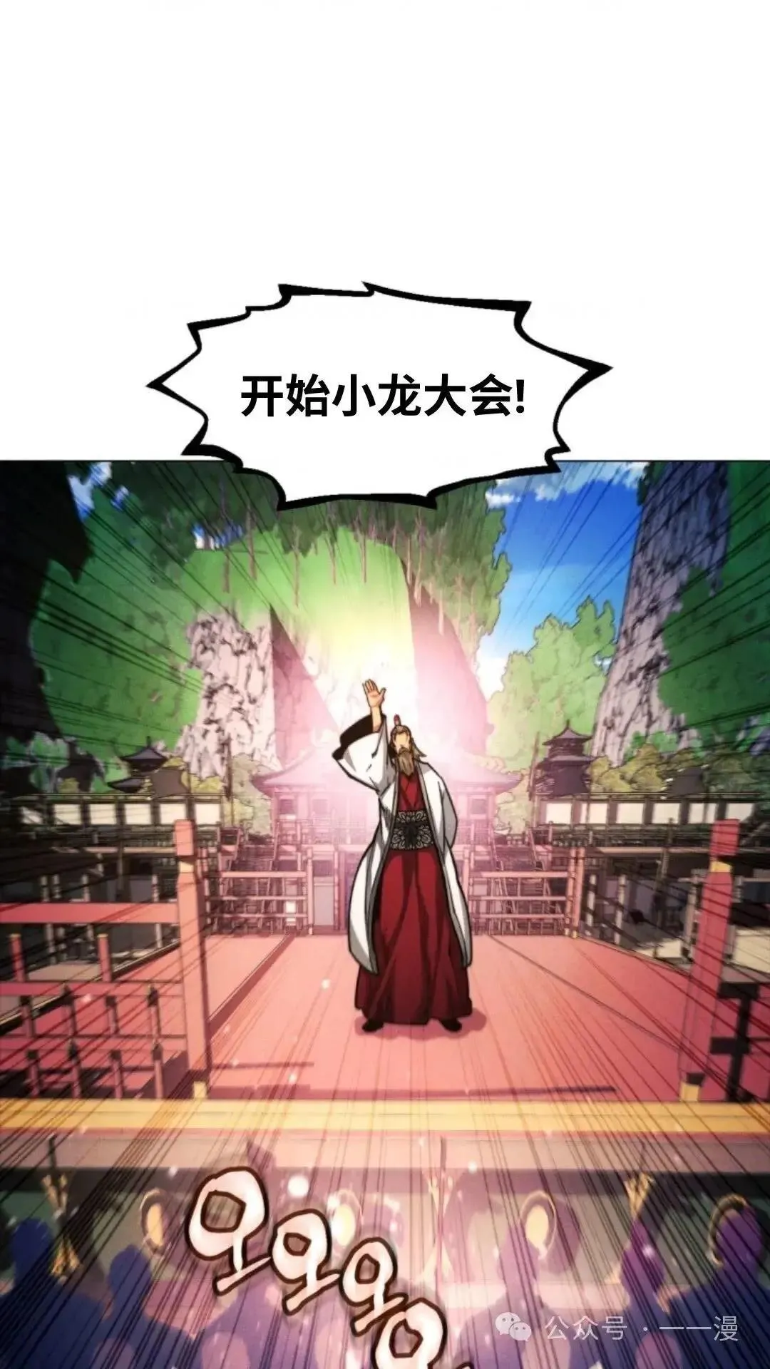 第23话22