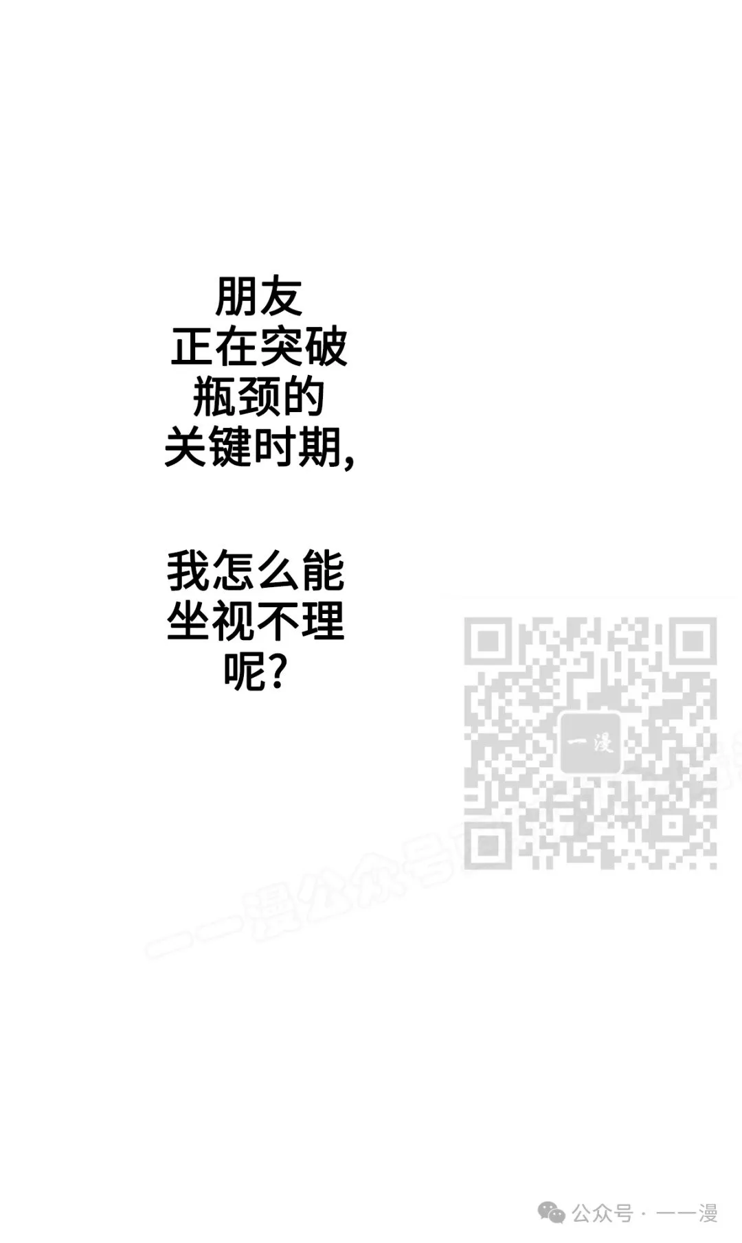 第95话45