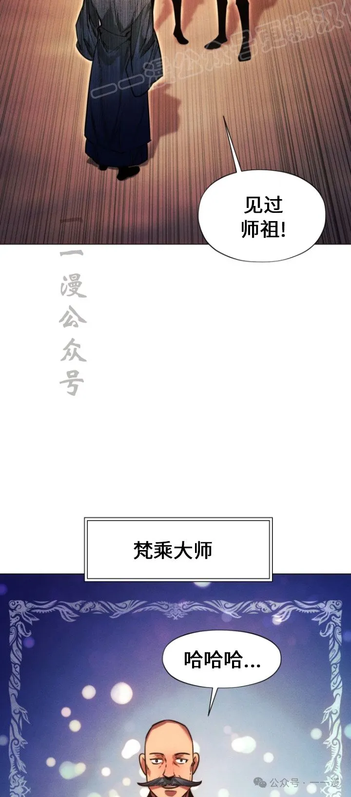 第84话21