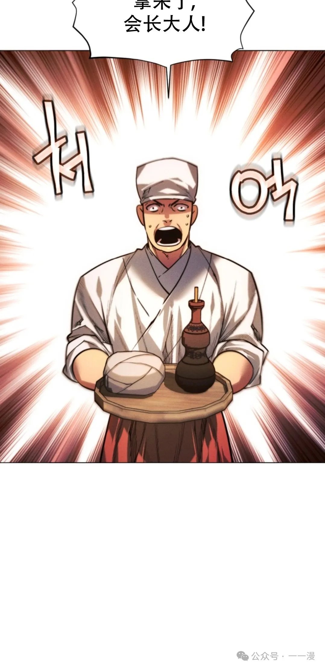 第57话114