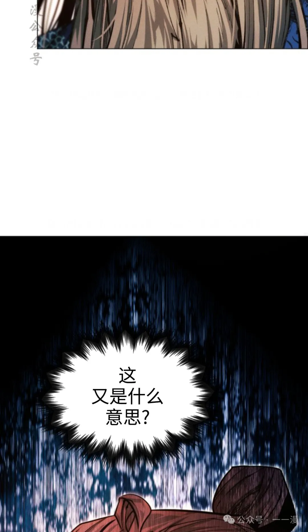 第94话105