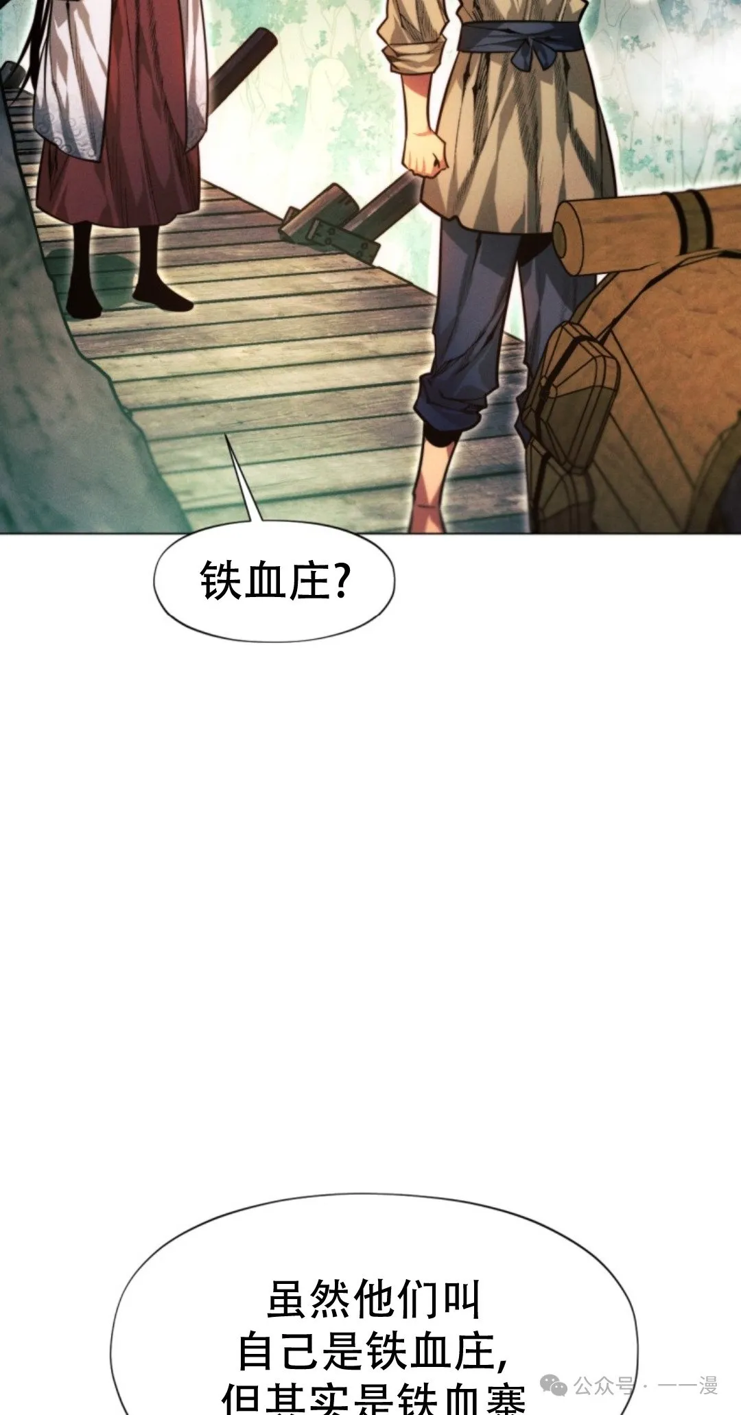 第58话94