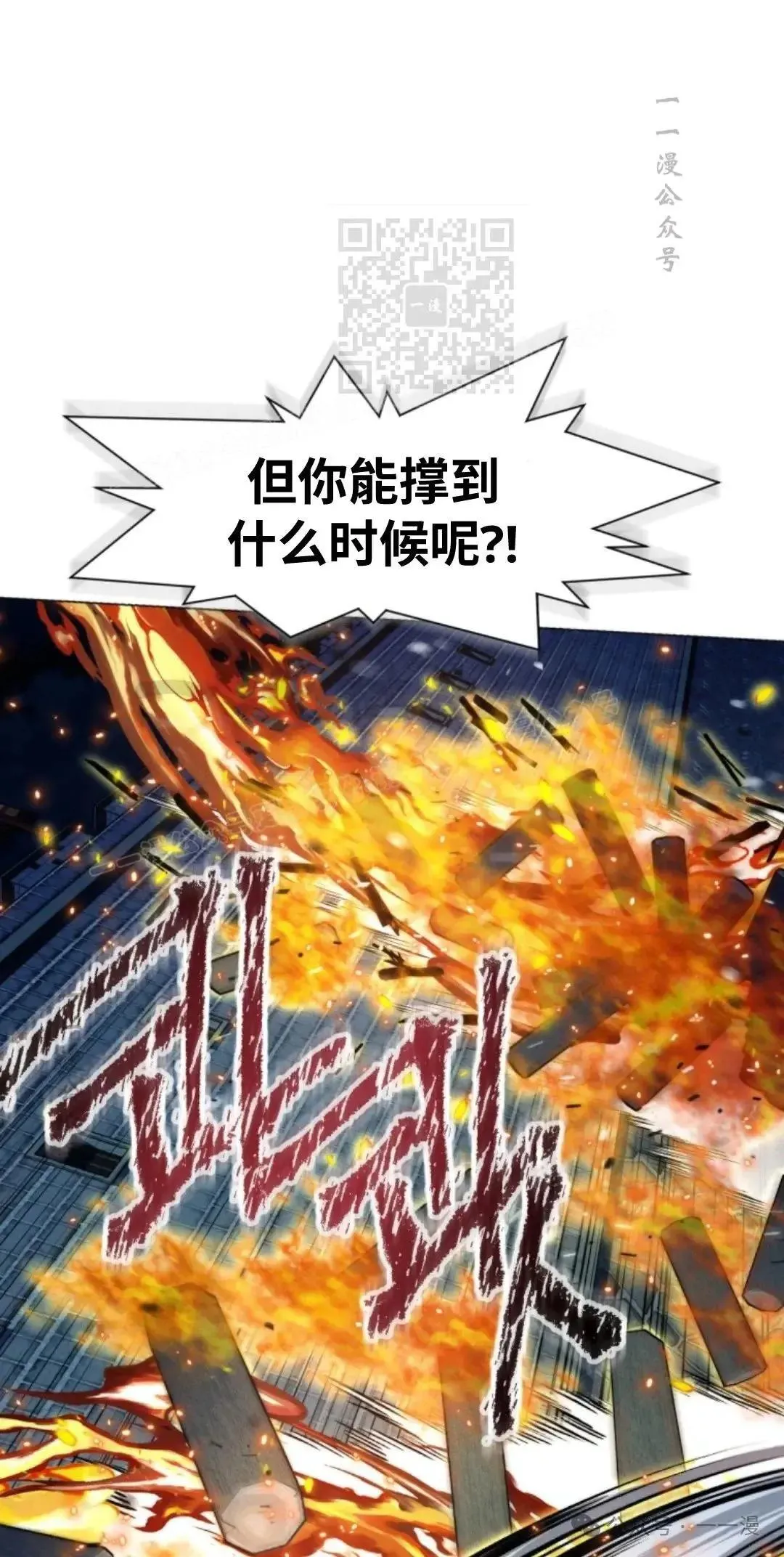 第39话30