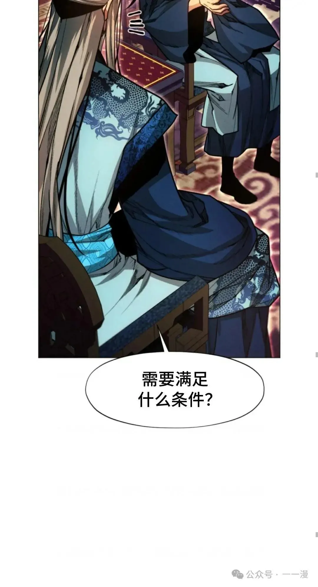 第29话88