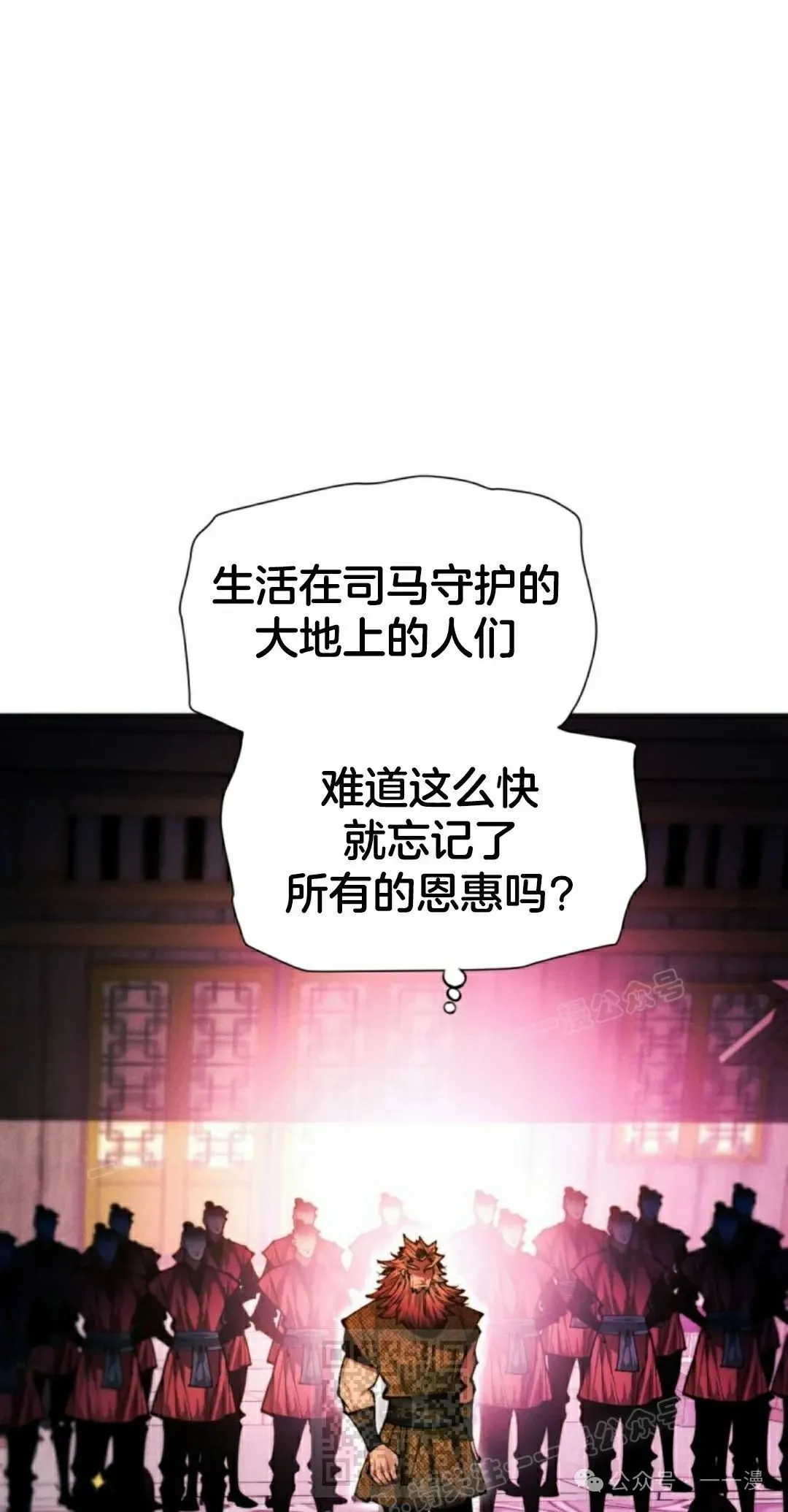 第111话98