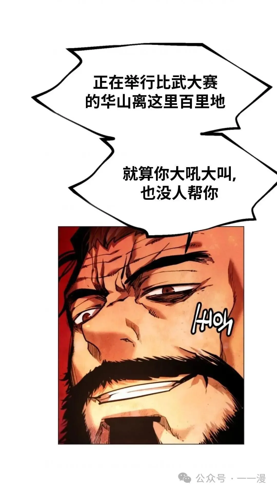 第25话27