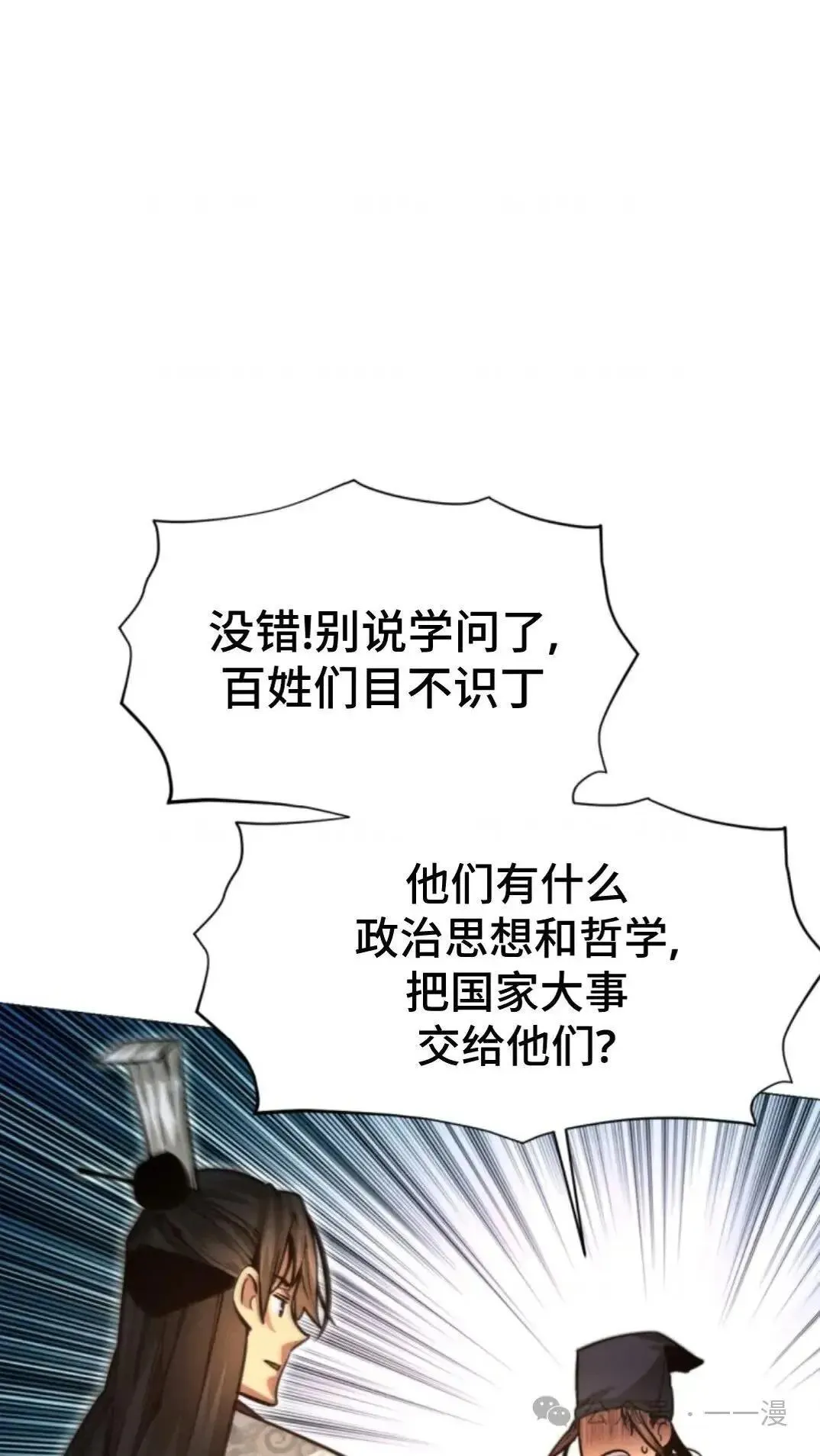 第23话110
