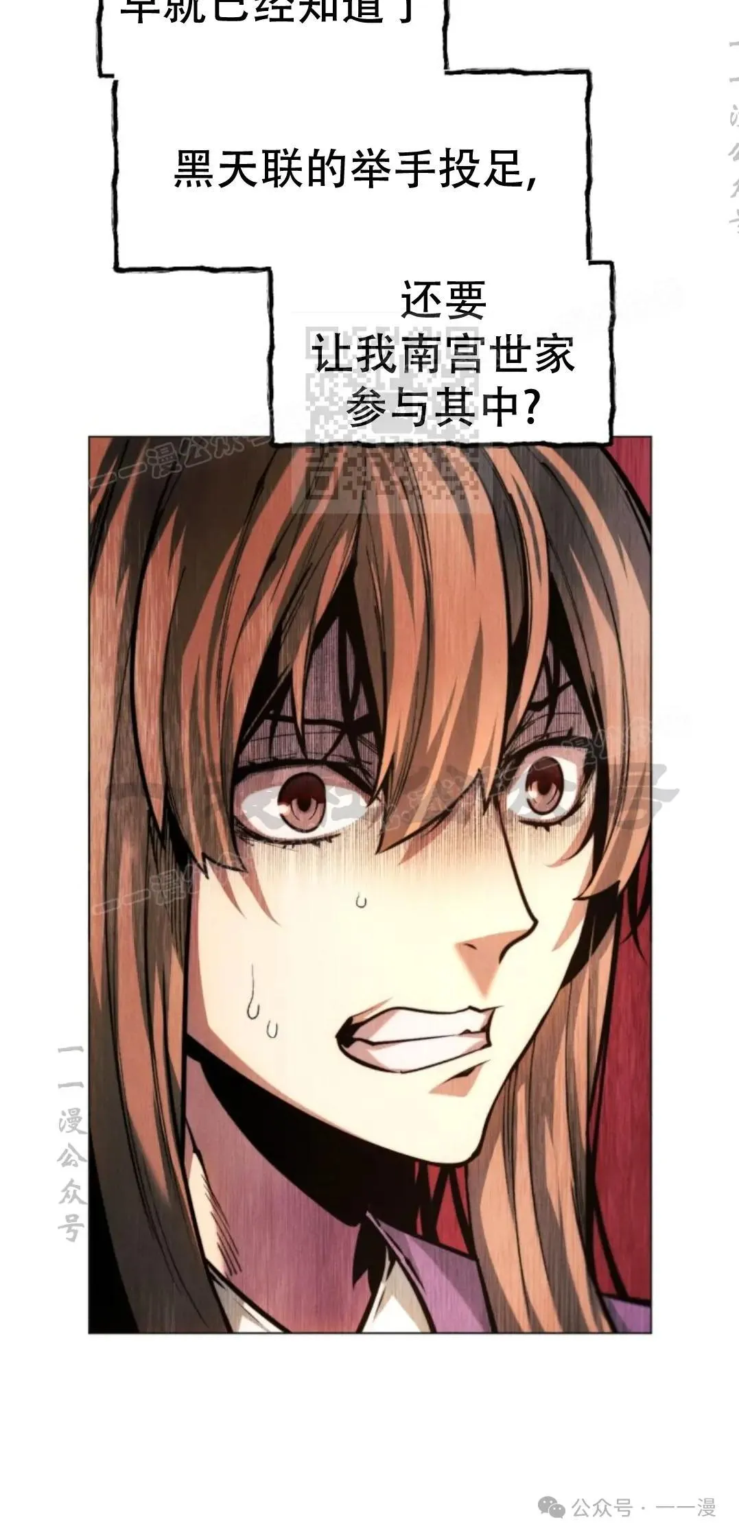 第54话75