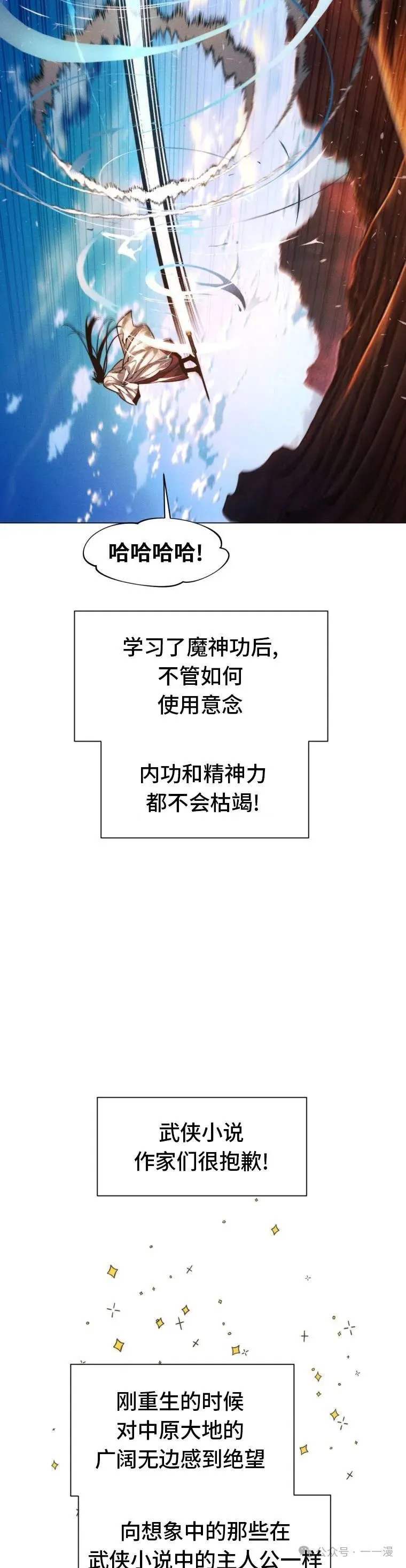 第72话66
