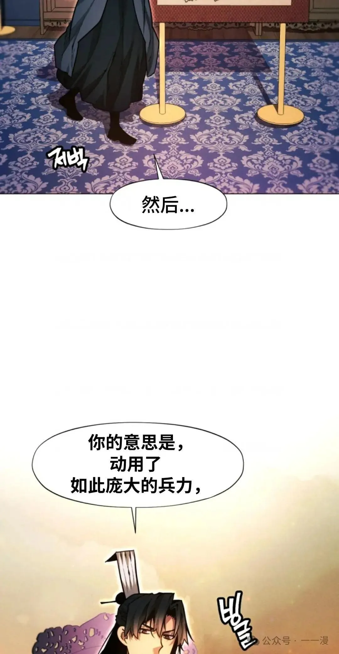 第34话15