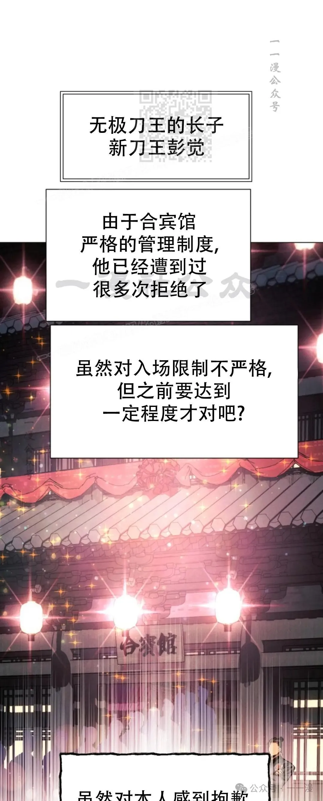 第56话40