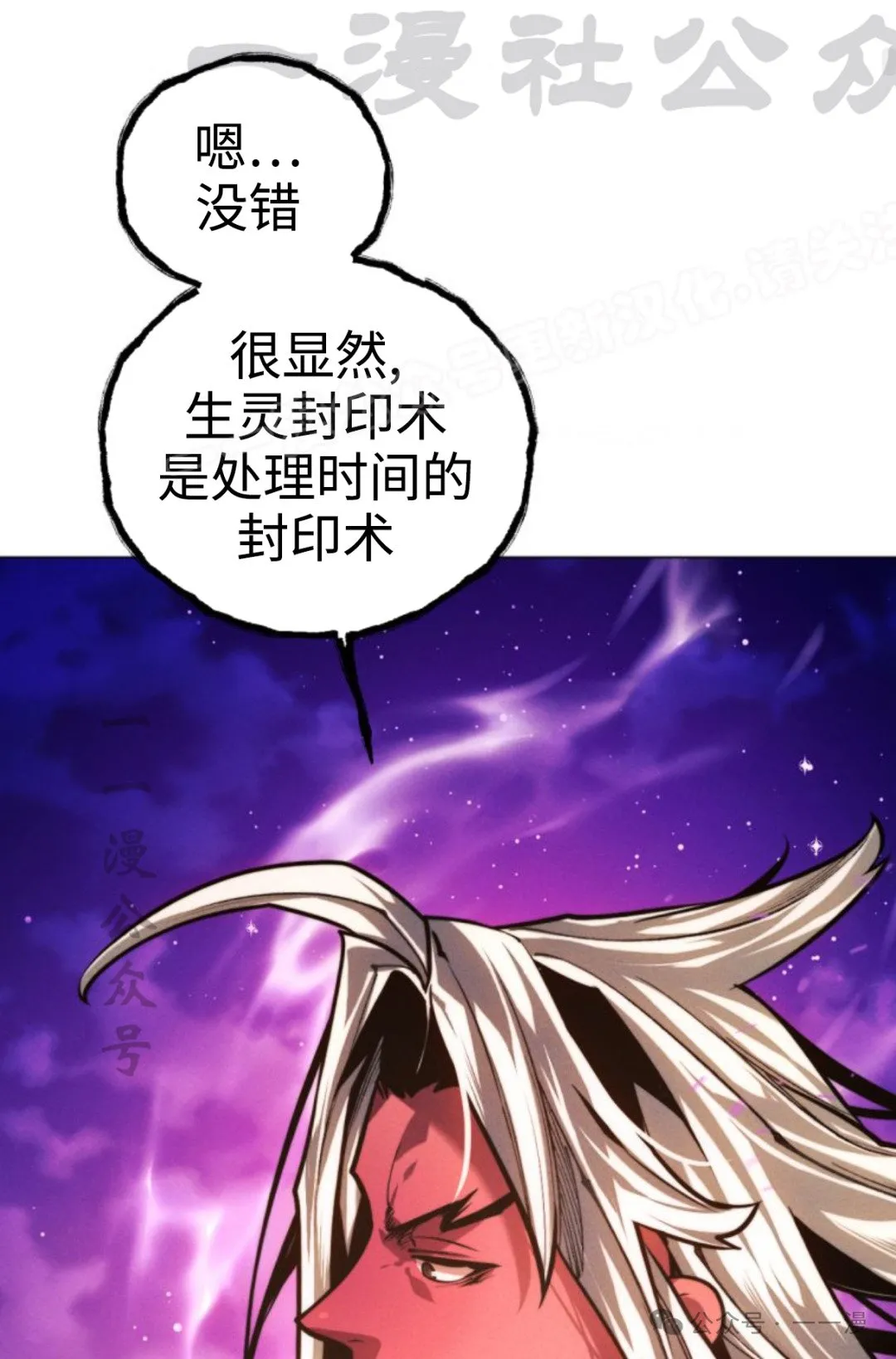 第95话106