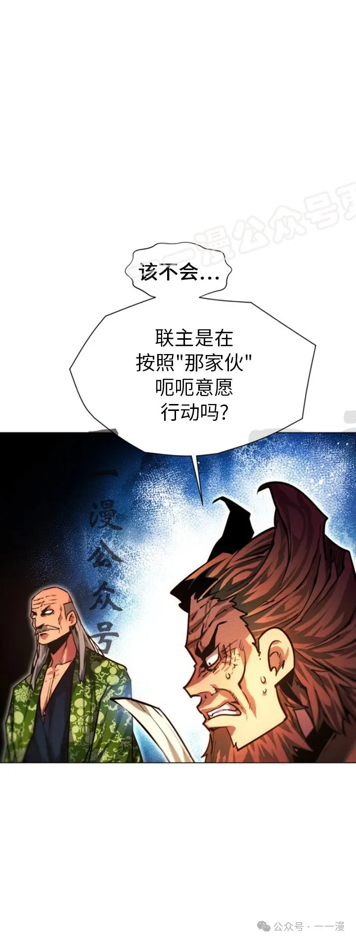 第67话13
