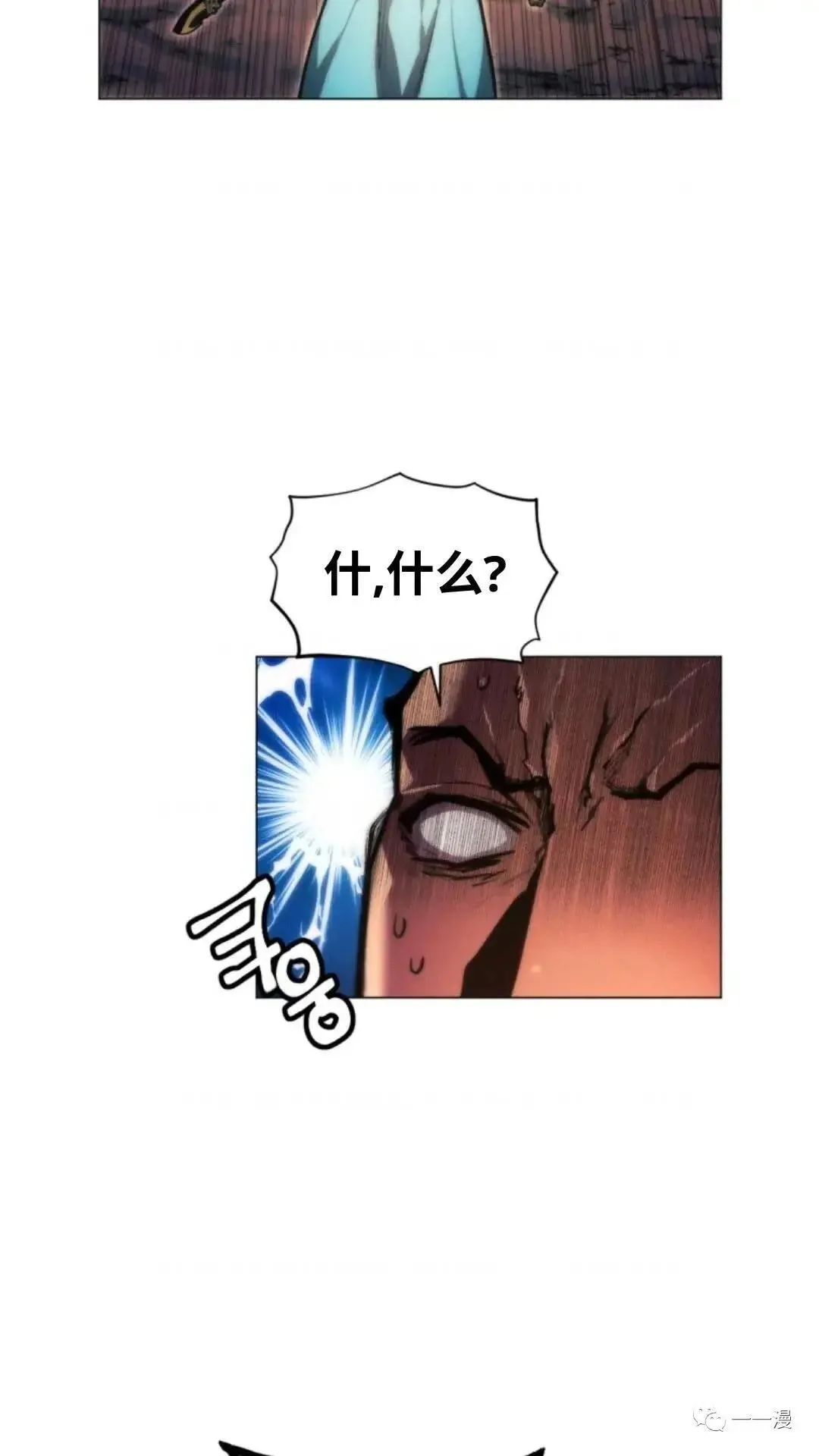 第18话29