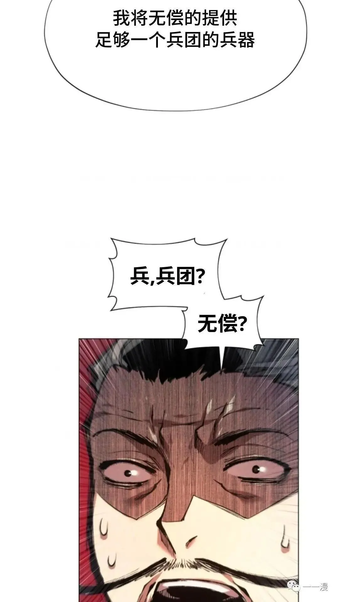 第13话106
