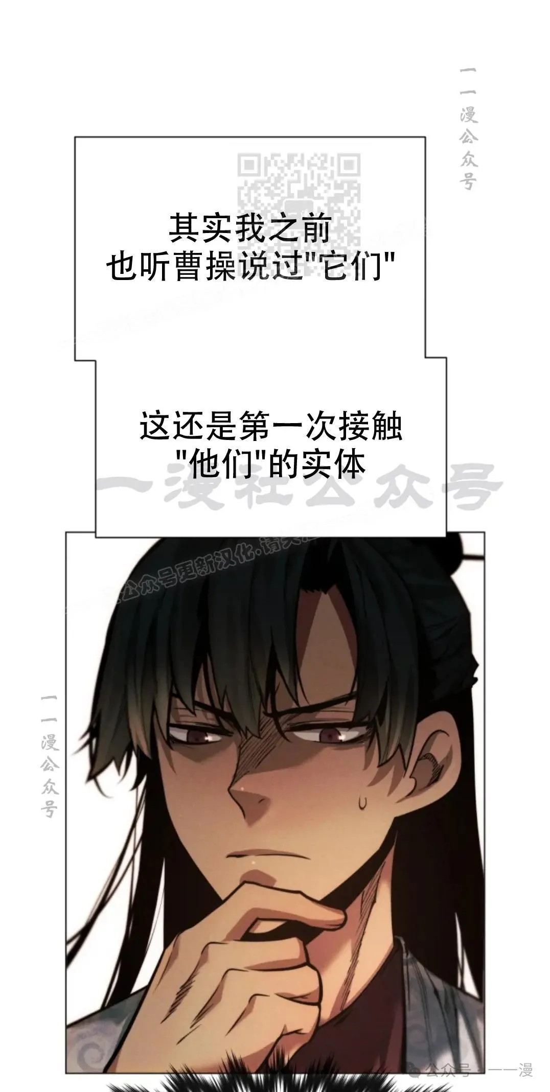 第55话60