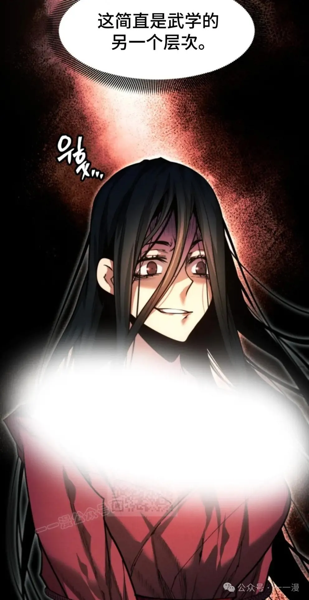 第38话42