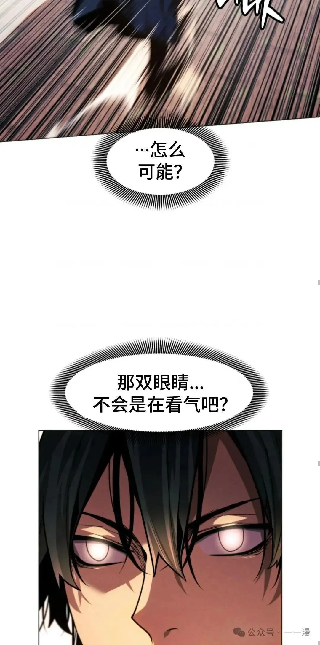 第30话86