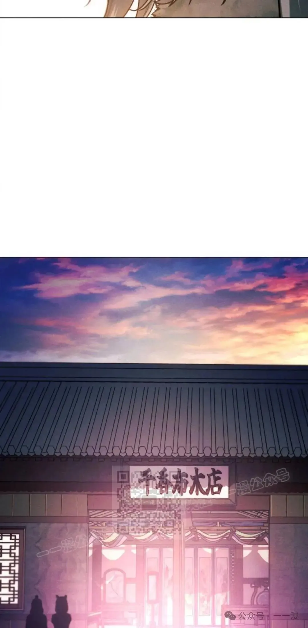 第45话102
