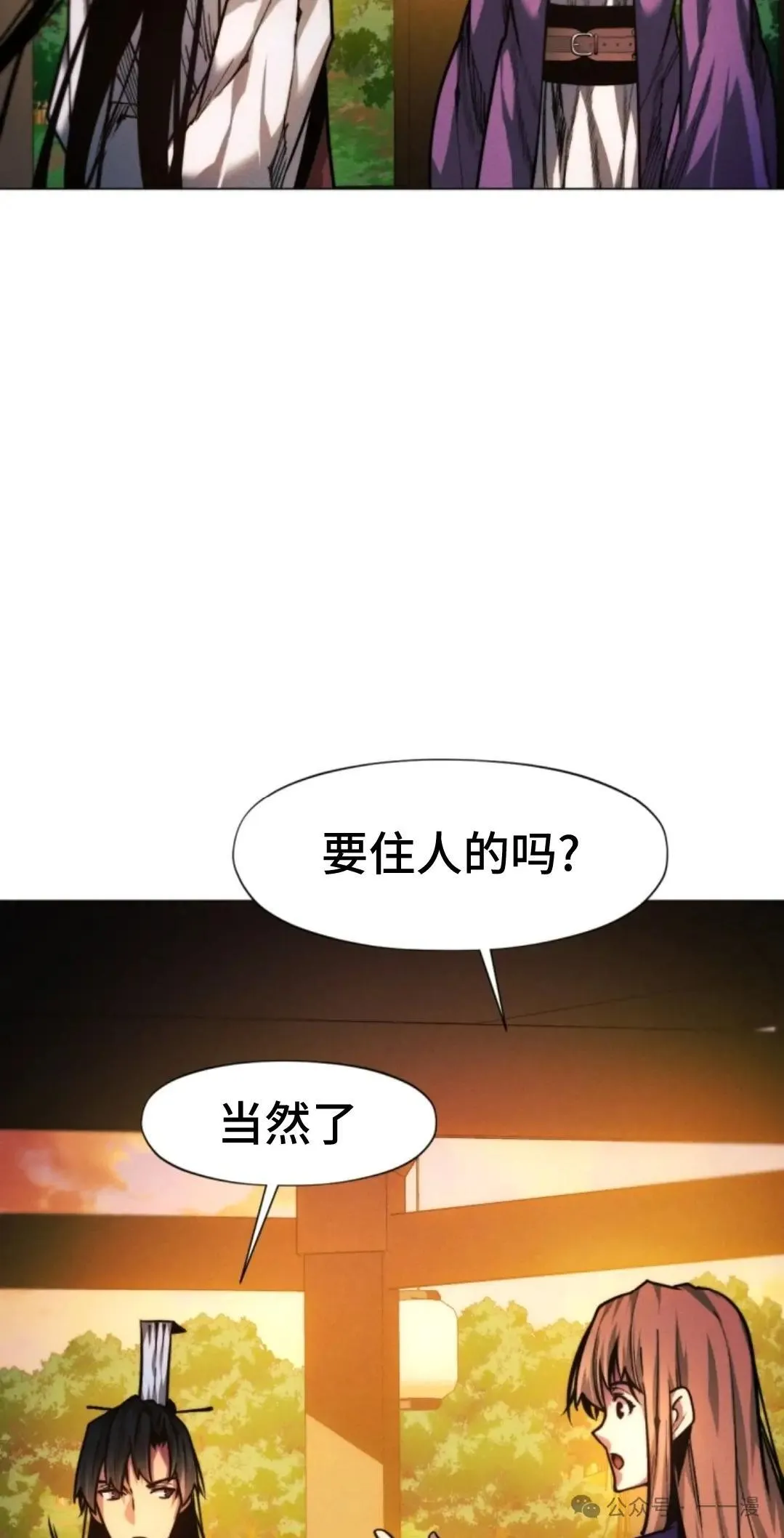 第42话67