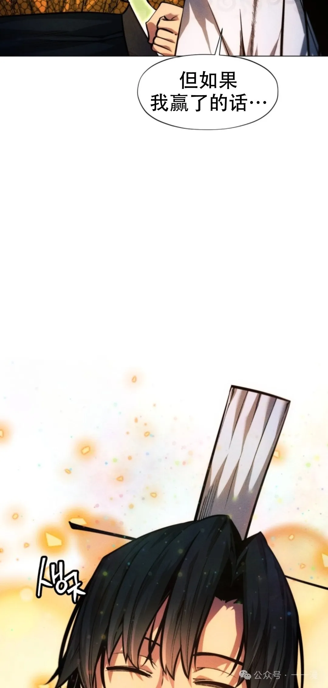 第57话11