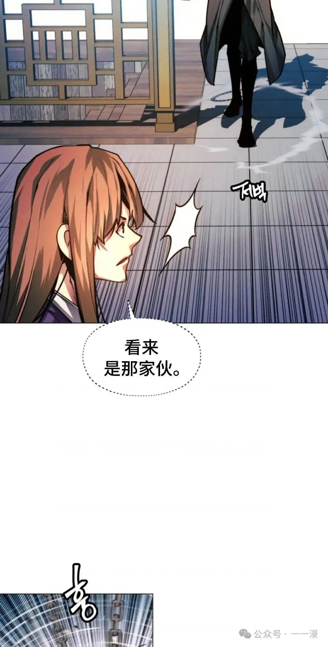 第35话18