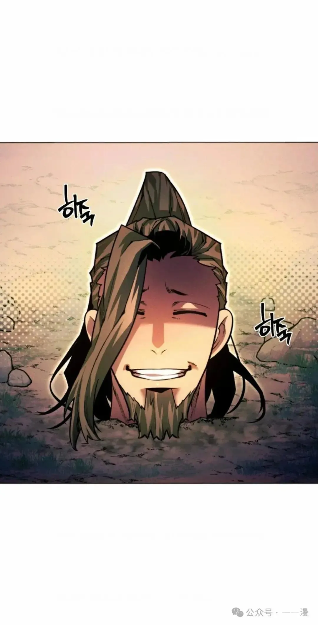 第36话30