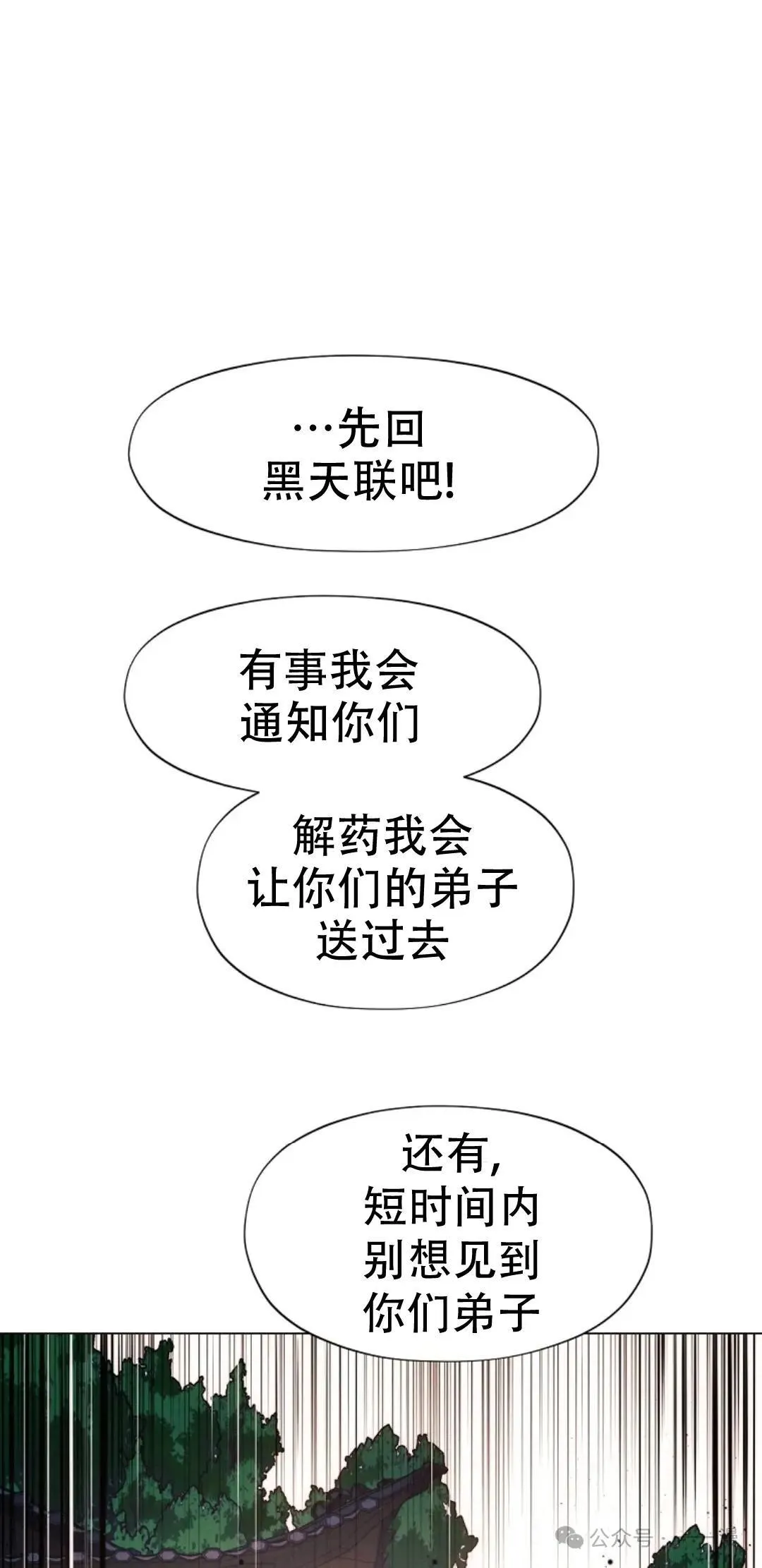 第49话87