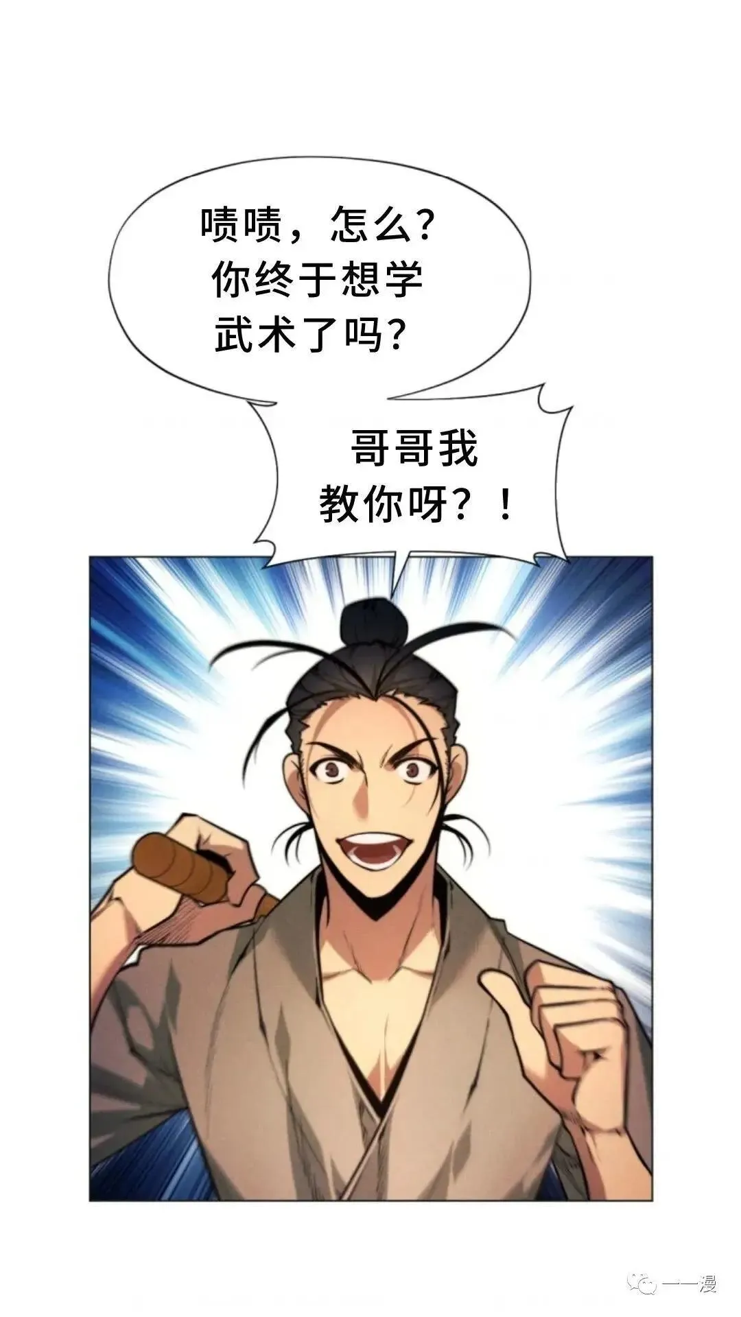 第1话89