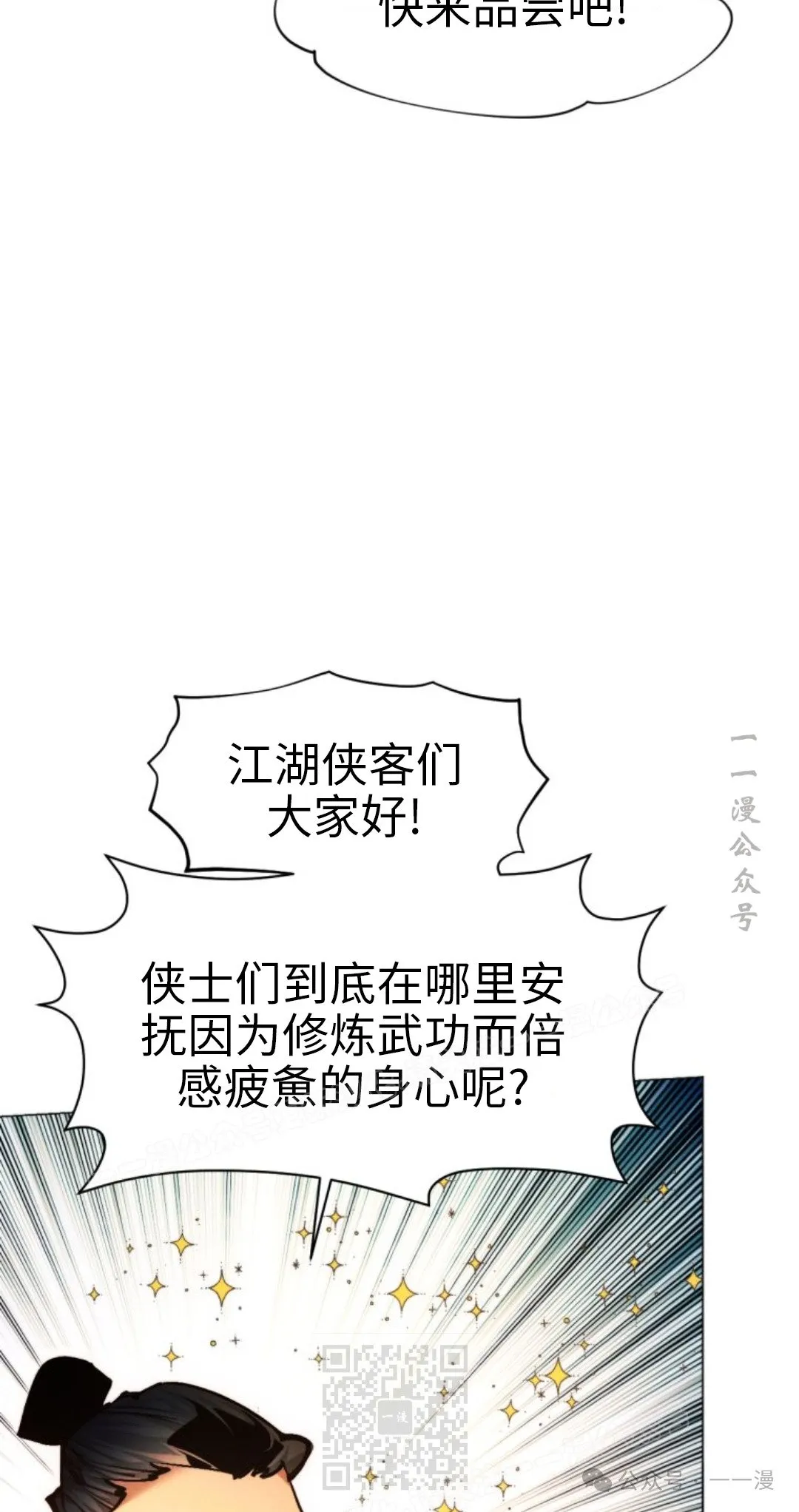 第106话108