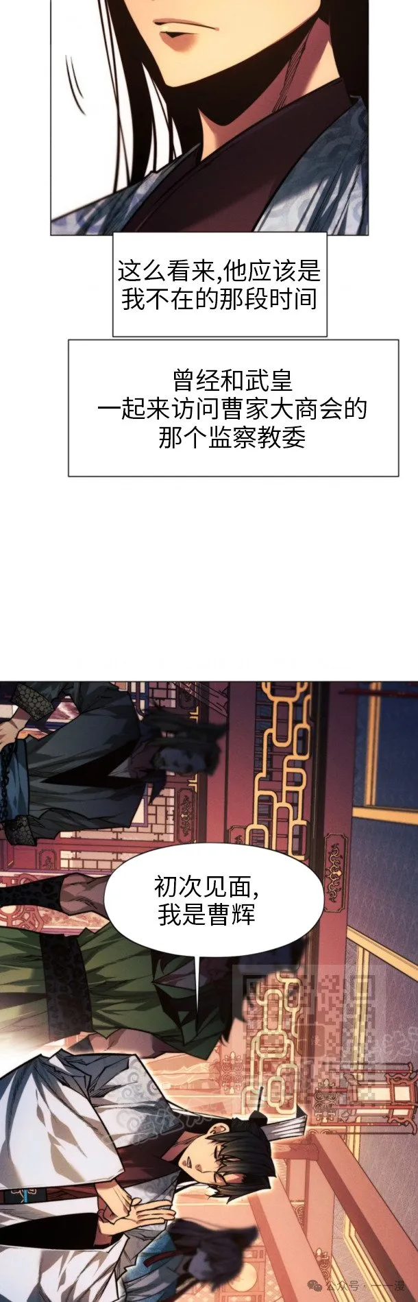 第100话12