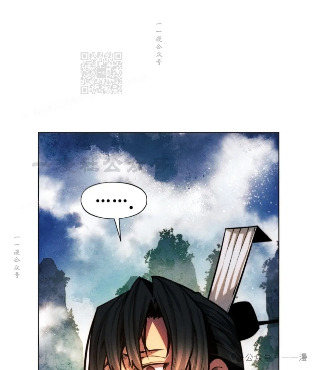 第59话70