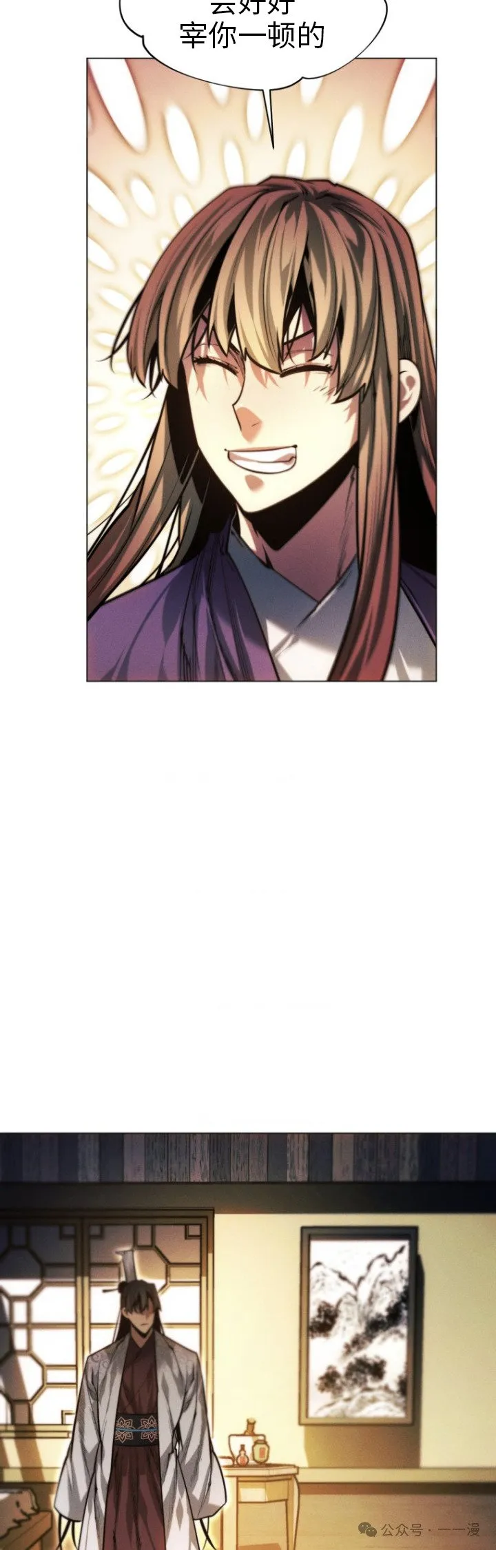 第77话55