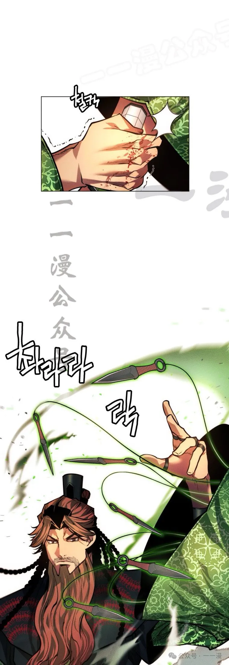 第63话38