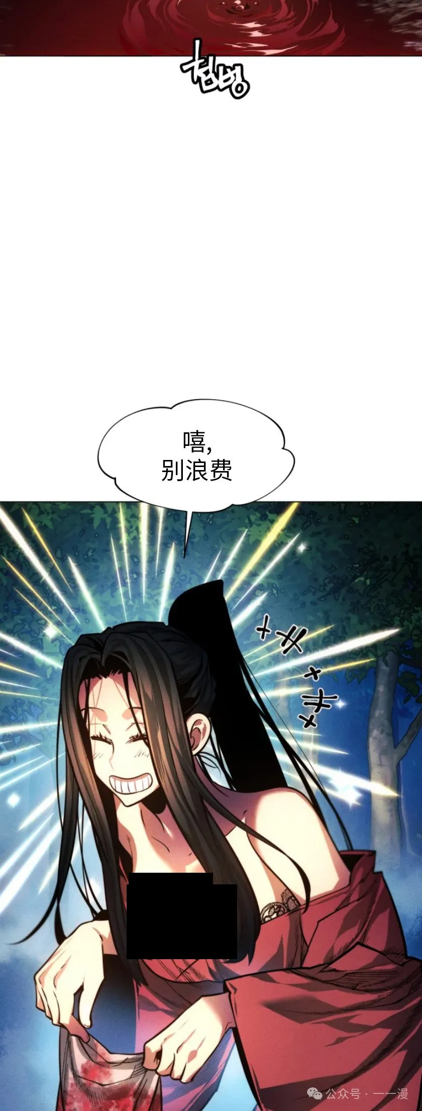 第80话49