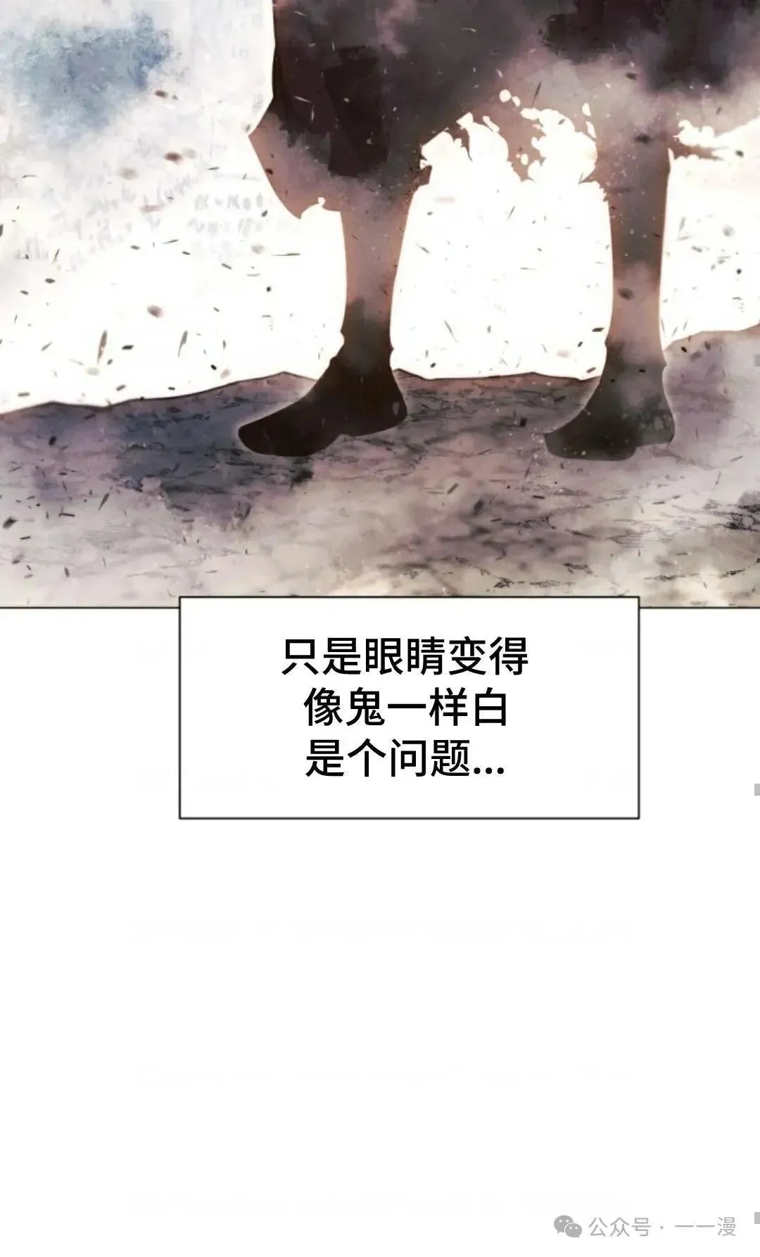 第29话68