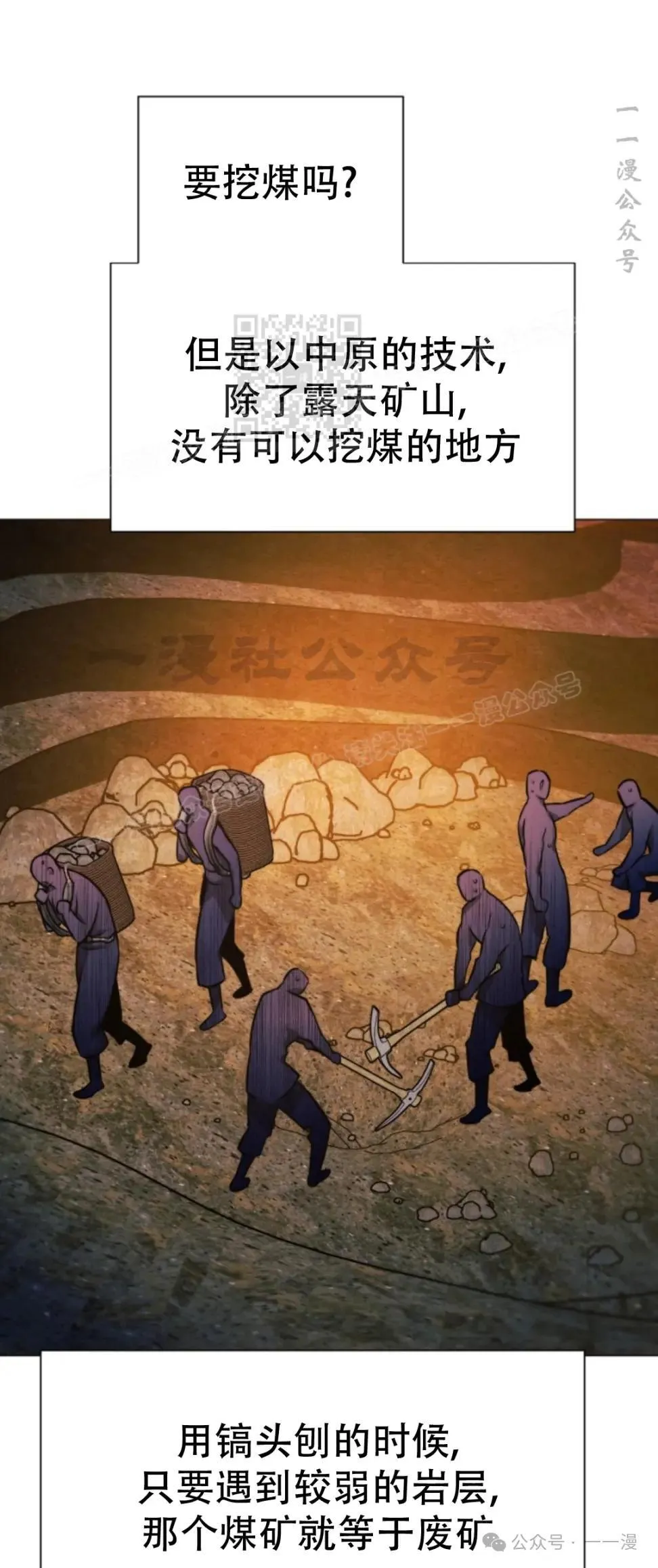 第56话26
