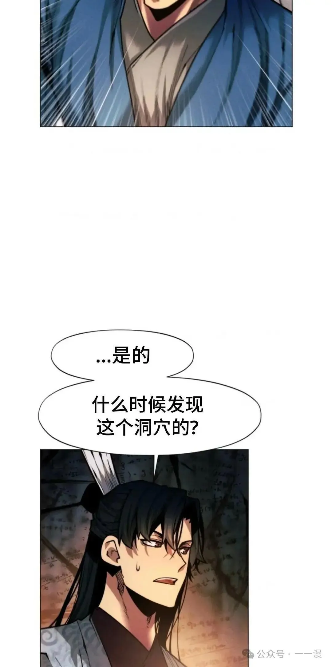 第26话15