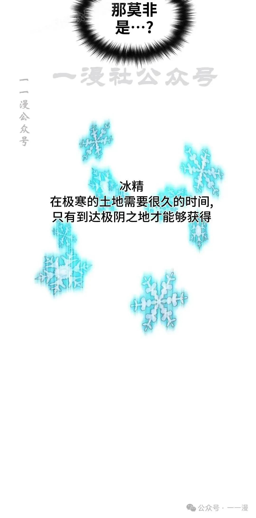 第45话39