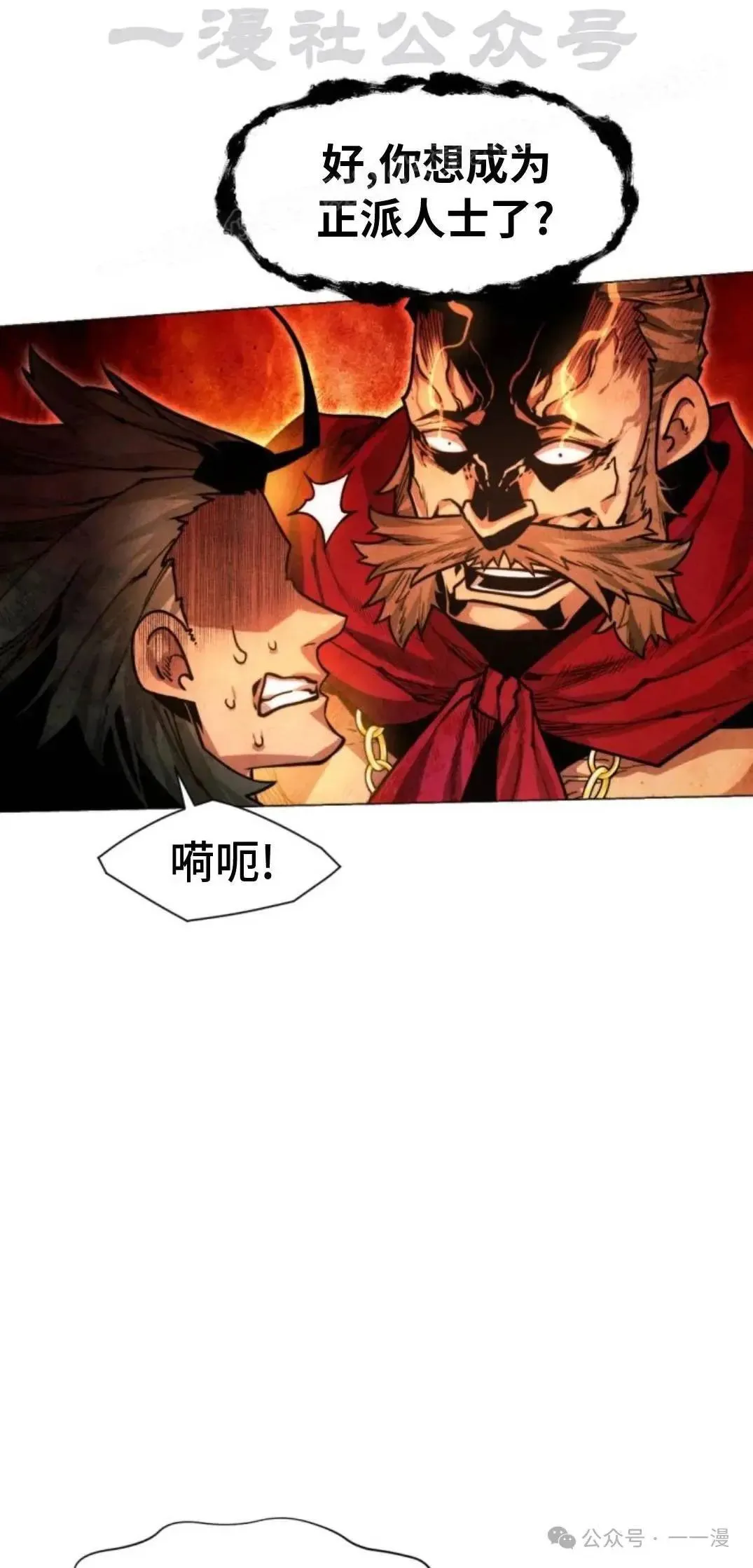 第46话73