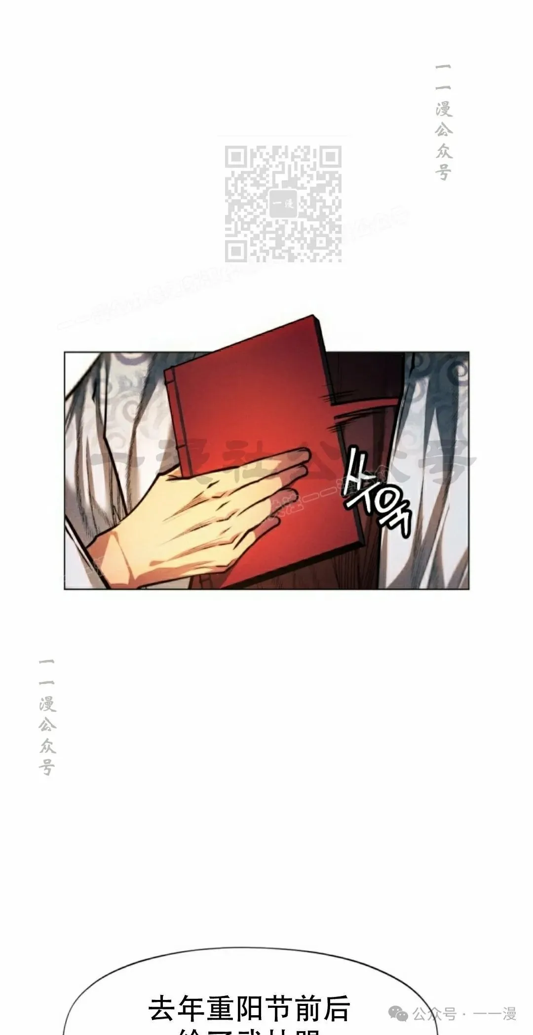 第62话20
