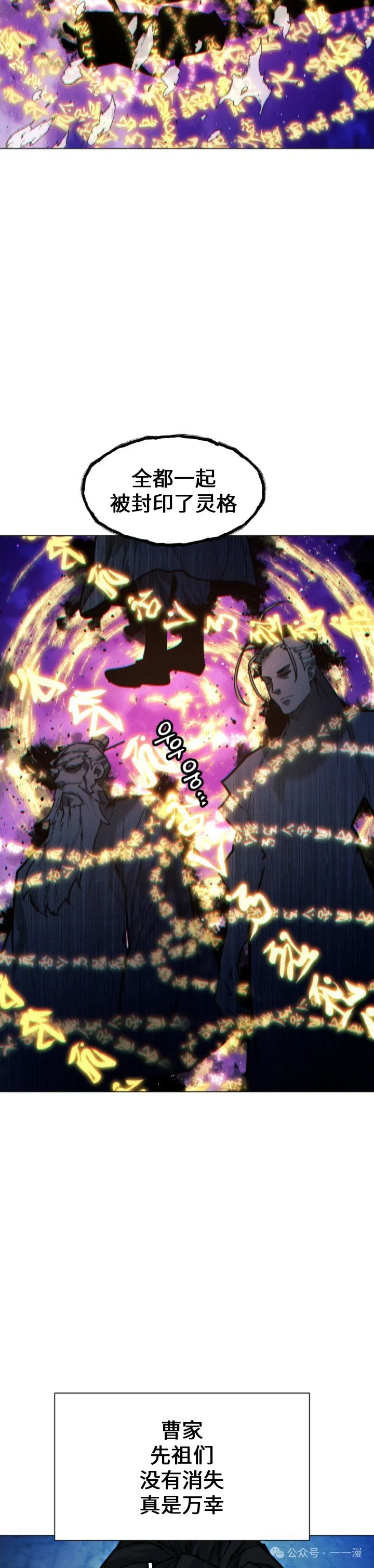 第87话18