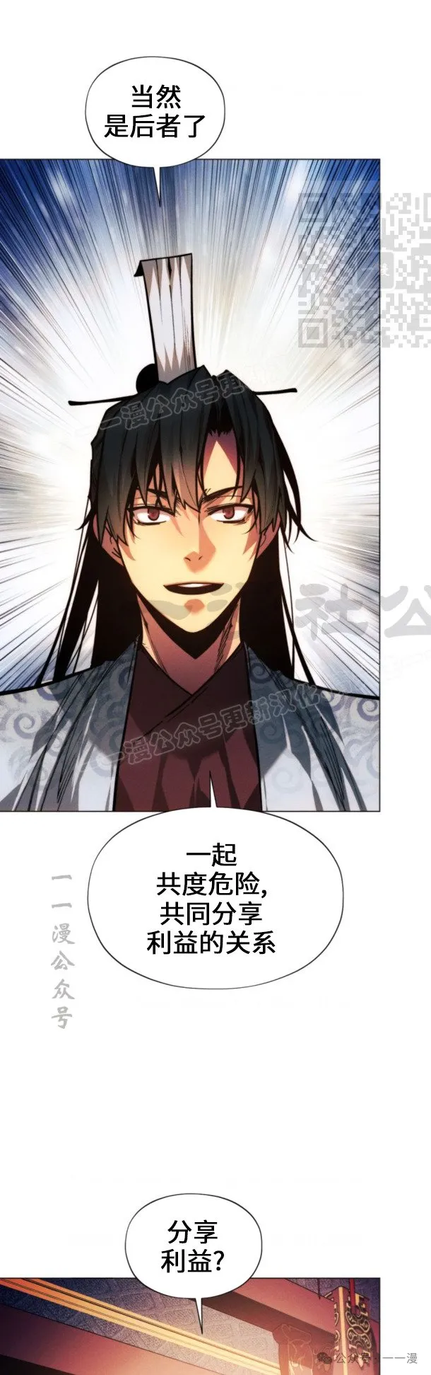 第101话30