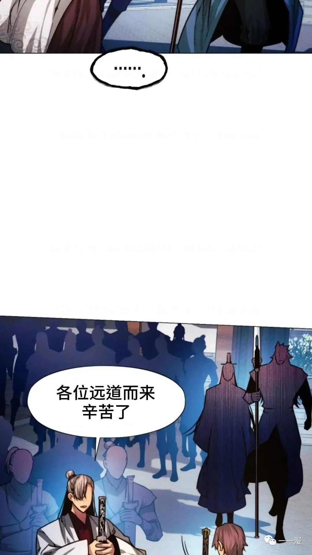 第21话35