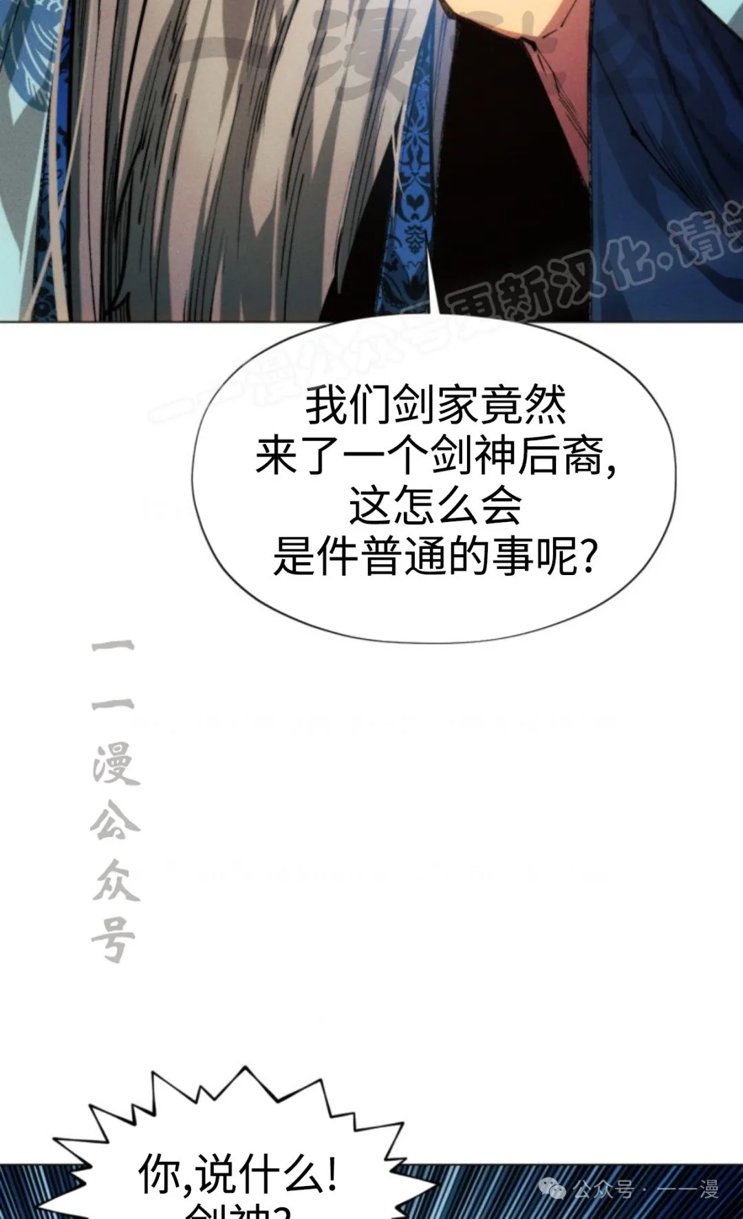 第95话26